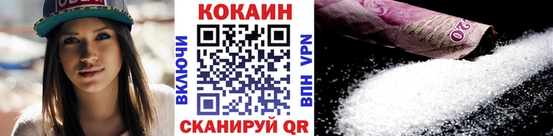 КОКАИН Колумбийский Мглин