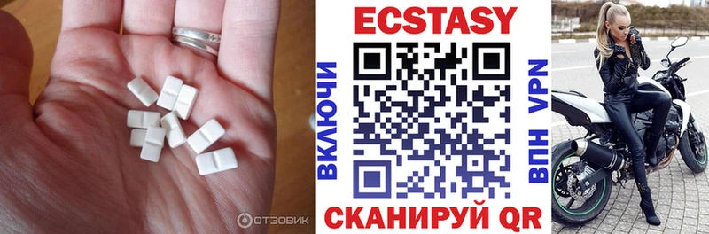 ЭКСТАЗИ 280мг  Мглин 