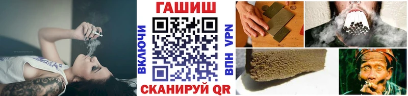 купить  цена  Мглин  ГАШ Cannabis 