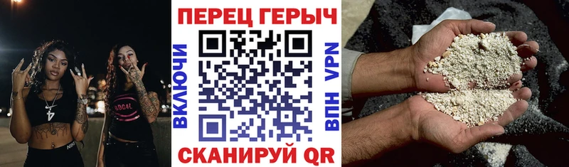 Героин VHQ  купить  цена  Мглин 