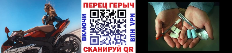 Героин герыч Мглин
