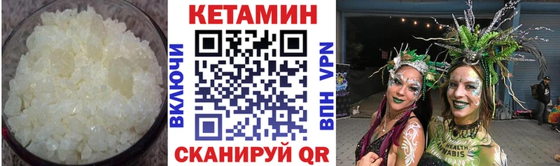 Кетамин ketamine  Мглин 