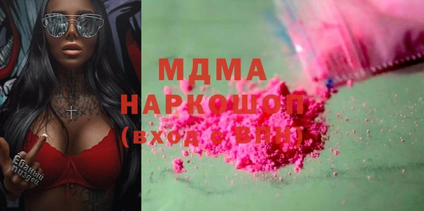 мяу мяу кристалл Беломорск