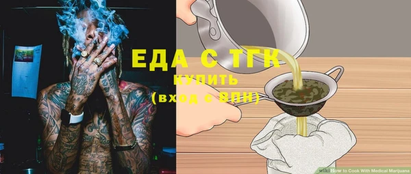 spice Белоозёрский