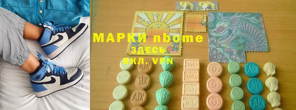 spice Белоозёрский