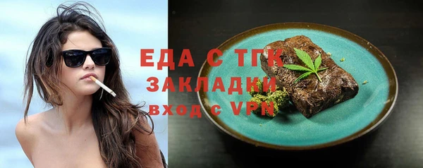 spice Белоозёрский