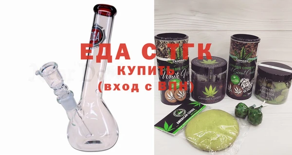 spice Белоозёрский
