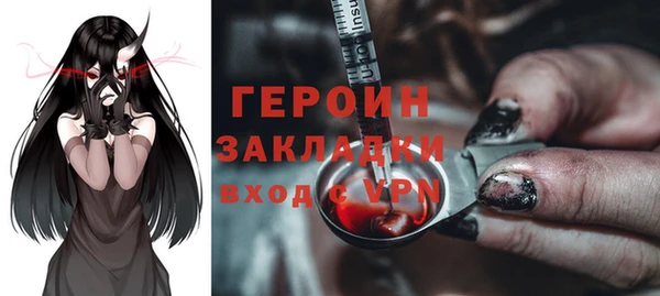 мяу мяу кристалл Беломорск