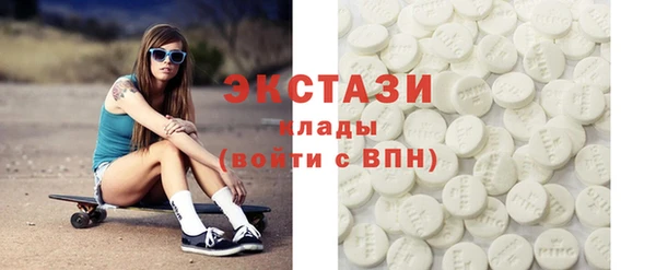 mdma Белокуриха