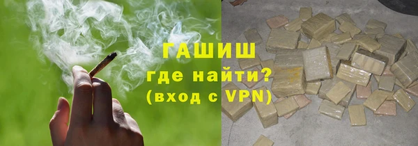 мяу мяу кристалл Беломорск