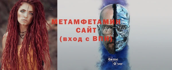 мяу мяу кристалл Беломорск