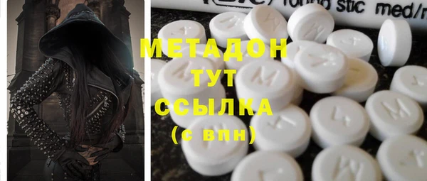 мяу мяу кристалл Беломорск
