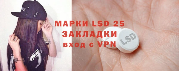 spice Белоозёрский