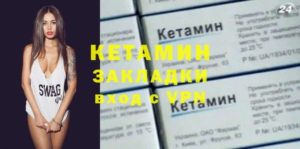 мяу мяу кристалл Беломорск