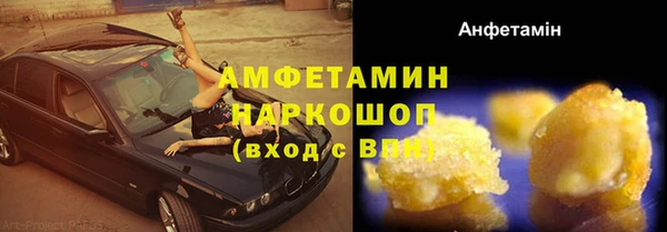 spice Белоозёрский