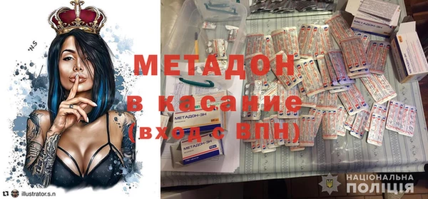 spice Белоозёрский