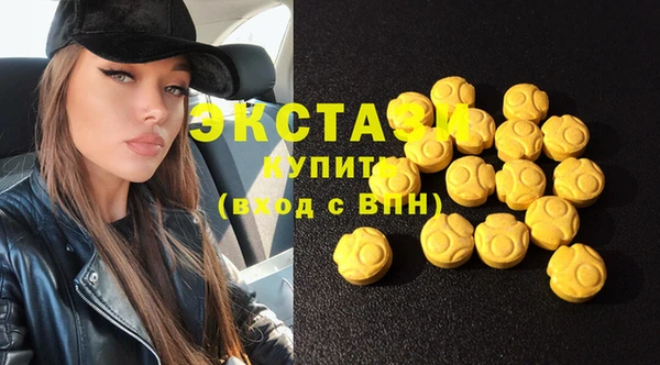 мяу мяу кристалл Беломорск