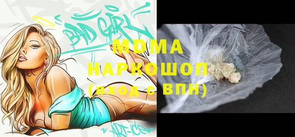 мяу мяу кристалл Беломорск