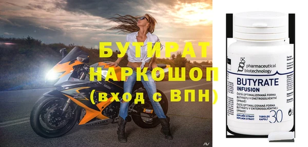 мяу мяу кристалл Беломорск