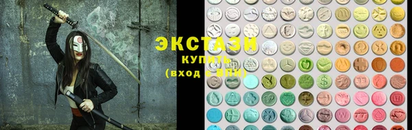 mdma Белокуриха