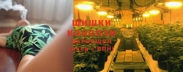 мяу мяу кристалл Беломорск