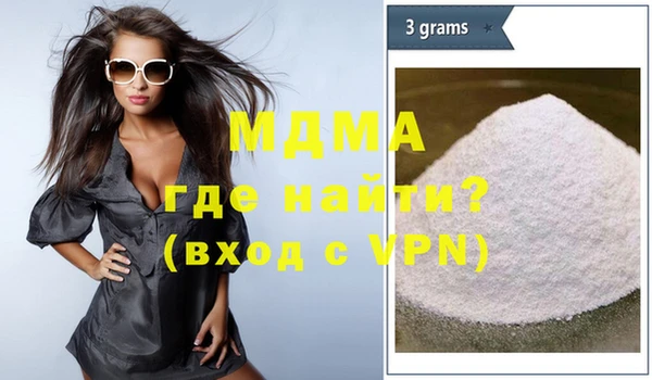 мяу мяу кристалл Беломорск