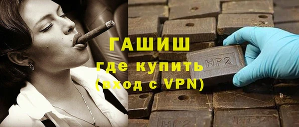 каннабис Сосновоборск