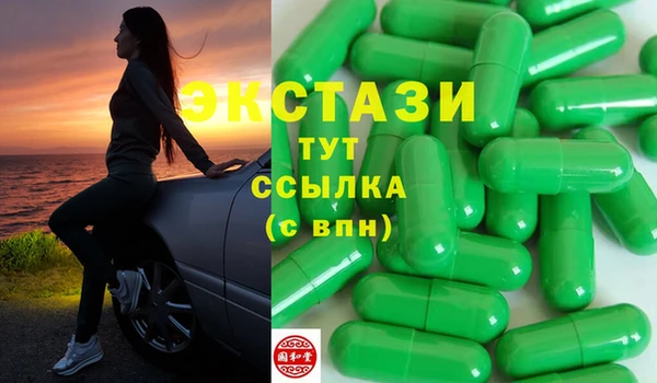 мяу мяу кристалл Беломорск