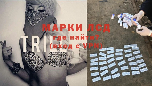 мяу мяу кристалл Беломорск