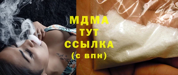 мяу мяу кристалл Беломорск