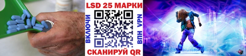 Лсд 25 экстази кислота Мглин