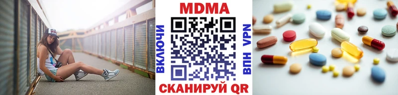MDMA молли  Мглин 