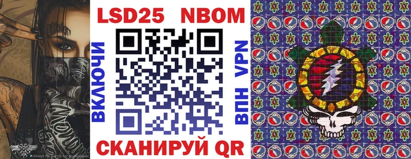 даркнет наркотические препараты  закладка  OMG как зайти  Мглин  Марки N-bome 1,5мг 