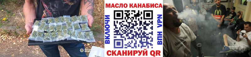 ТГК THC oil  наркошоп  Мглин 