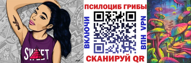mega рабочий сайт  Мглин  Галлюциногенные грибы прущие грибы 