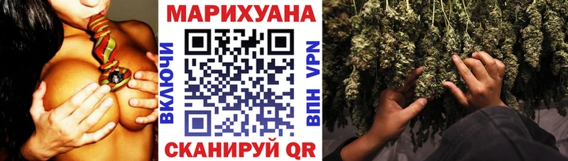 Канабис план  Мглин 